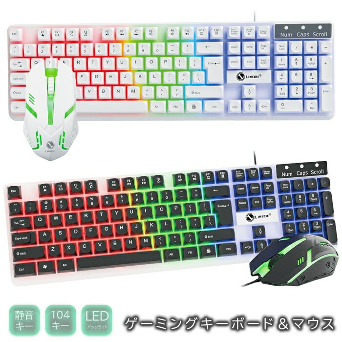 ڤ5%OFF+P3ܡLEDХå饤 ߥ󥰥ܡɡߥ󥰥ޥ ͭ 104 ǽ windows...
