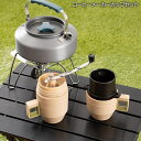 【お得クーポン配布中!】アウトドア コーヒーメーカーセット 手動ミル&ドリッパー&カップ2個 粗挽き・細挽き ステンレス製フィルター【 珈琲 キャンプ 携帯用 レジャー 登山 一人用 ペア 二人用 コンパクト収納 新着!】 //60N◇ コーヒーセットTK