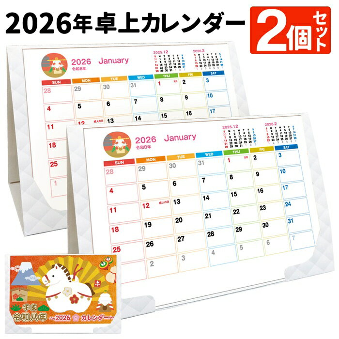 P5+ŷ4!̵ !(᡼) 2026ǯ 奫2ĥåȡ۸䤹 Ȥ䤹 ץ ɳݤ 1Ϥޤ ...