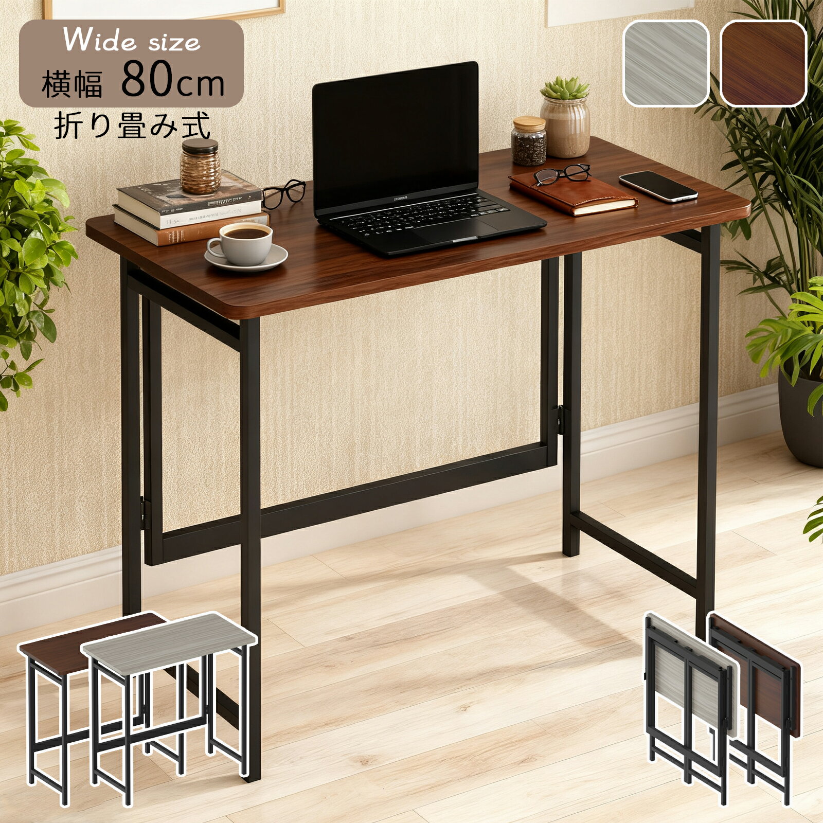 楽天市場】パタパタデスク 机の通販