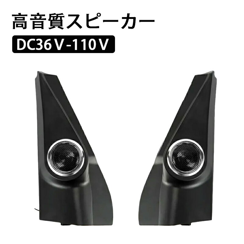 パイオニア スピーカー UD-K301 音質向上 アイテム トゥイーター取付キット ジムニー系 工具不要 高音質サウンドアップグレード おしゃれ 車載用 簡単取付 DC36V-110V 車載スピーカー TS-C1630S II 互換パーツ
