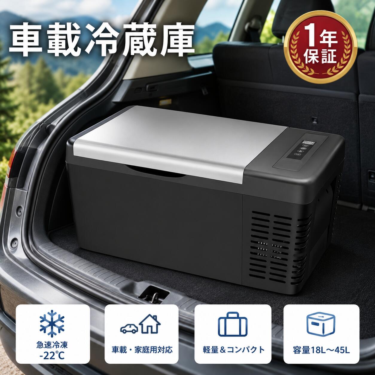 楽天市場】ポータブル冷蔵冷凍庫 25lの通販