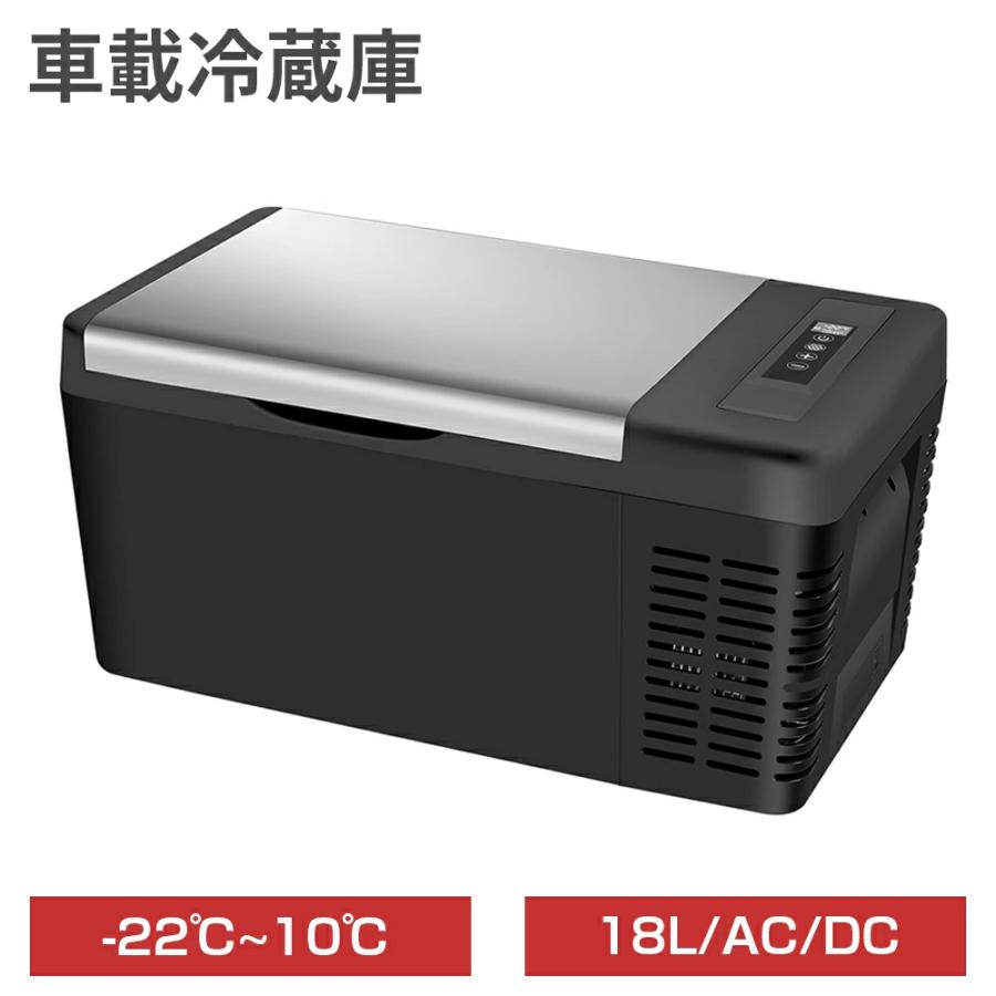 楽天市場】スーパーセール 目玉商品（ポータブル冷蔵庫・冷凍庫
