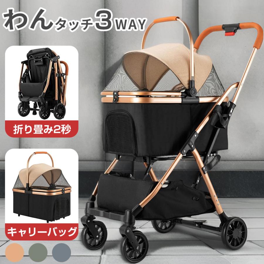 楽天市場】SKISOPGO 分離型 ペット用 バギー 4輪ペットカートの通販