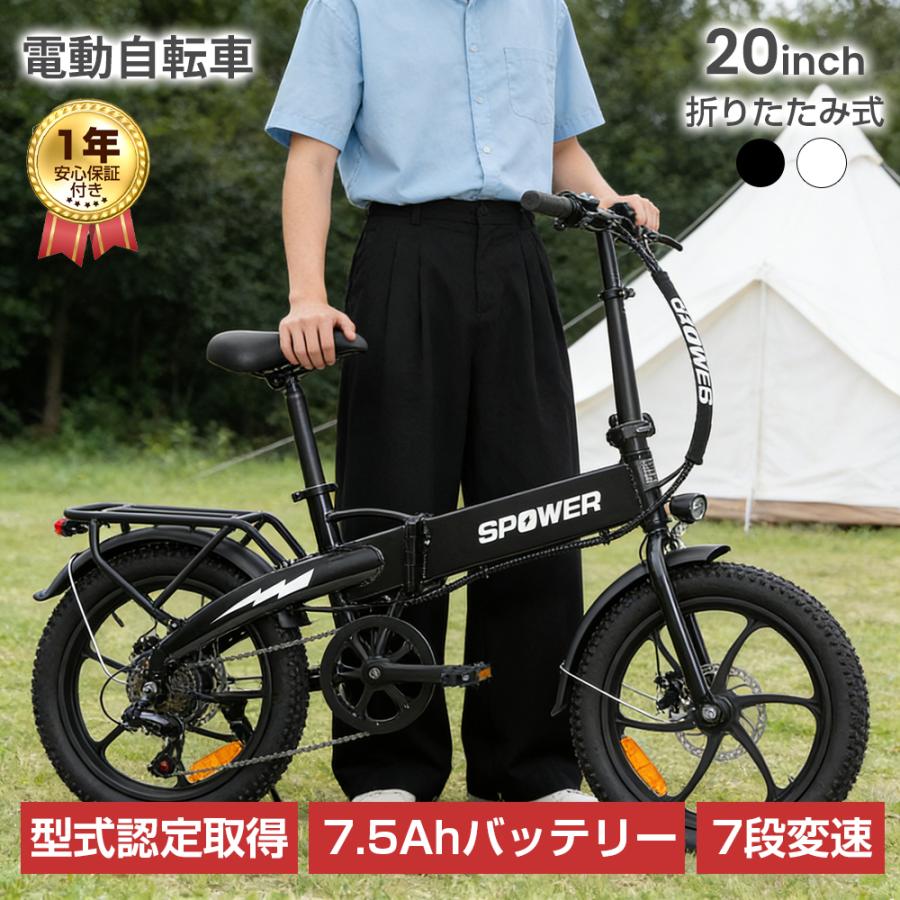 楽天市場】ディスクブレーキ（電動アシスト自転車｜自転車