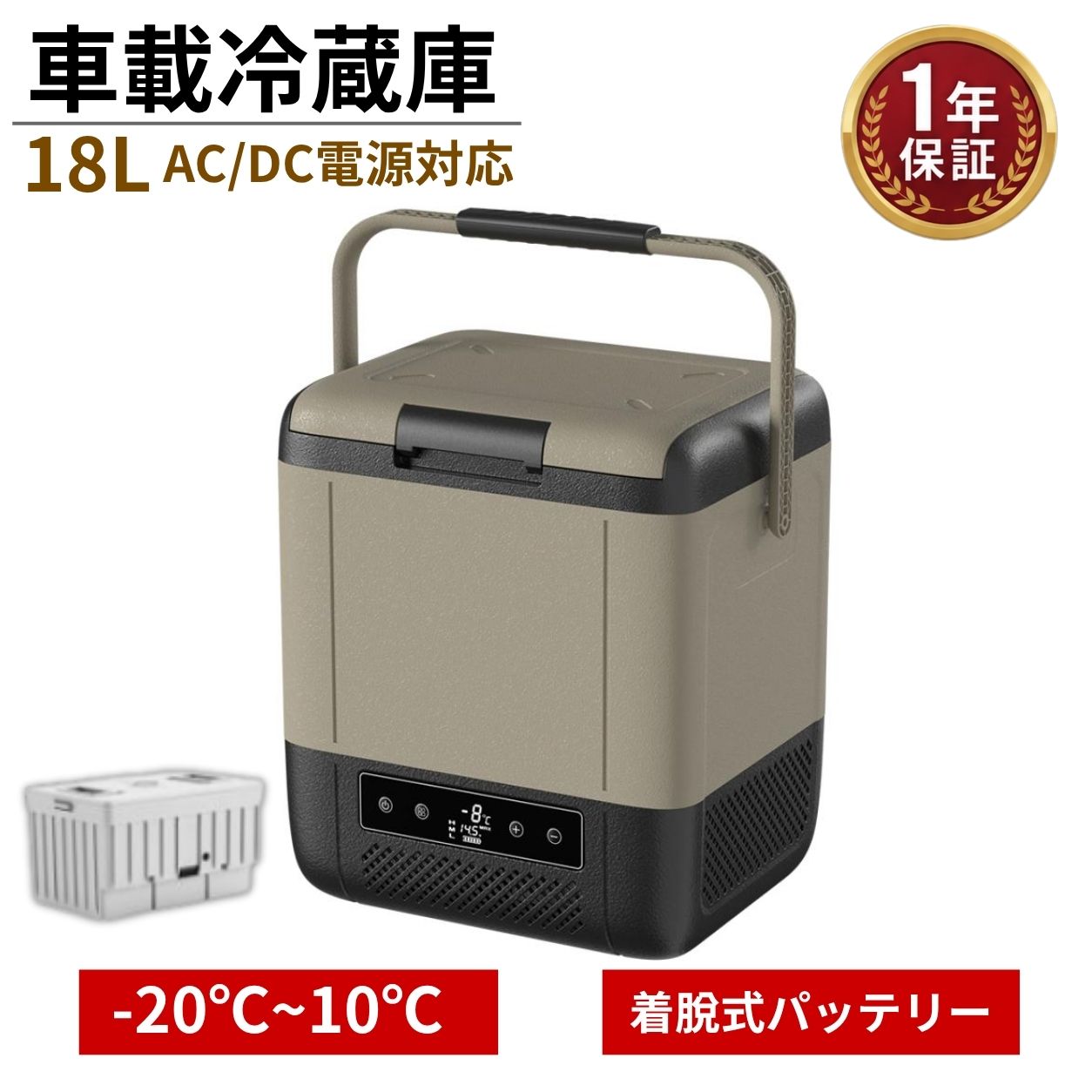 楽天市場】マキタ 18v（冷蔵庫・冷凍庫｜キッチン家電）：家電の通販