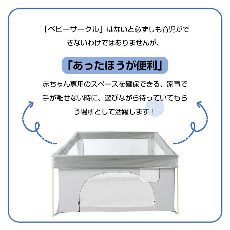 【6/14 23:59まで! 最大2，000円OFF+P2倍】ベビーサークル 折りたたみ プレイヤー...
