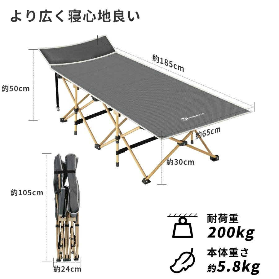 【10/10 限定! ポイント10倍】コット キャンプコット 折りたたみ 軽量 ワイド65cm ...