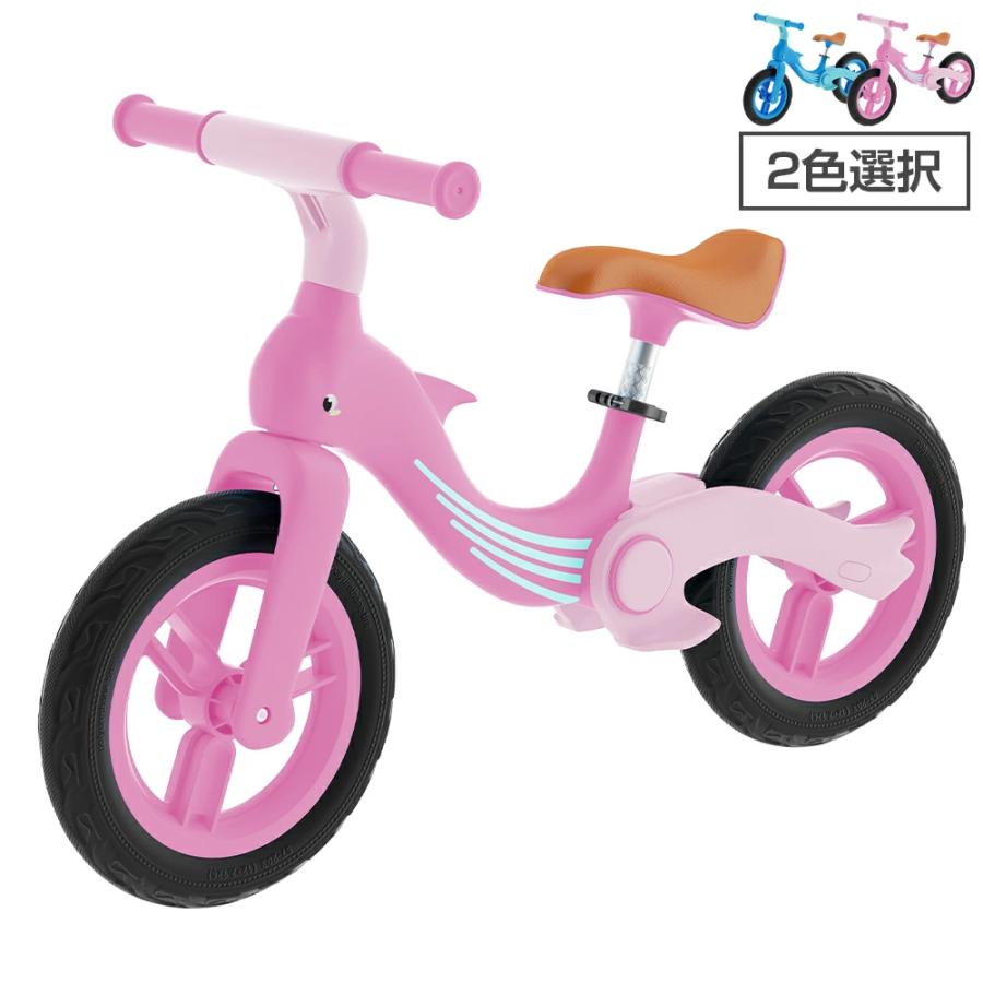 乐天商城 - 【6/26 01:59まで! 最大2，000円OFF+P5倍】バランスバイク キックバイク 子供 ペダルなし自転車 折りたたみ 軽量 スタンド付き 高さ調整 ノーパンクタイヤ キッズバイク 子供用自転車 二輪車 幼児用 3歳 4歳 5歳 組立簡単 誕生日 クリスマス プレゼント