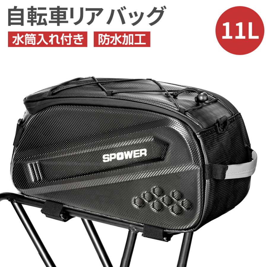 Rakuten - 【6/11限定! 最大2，000円OFF+P5倍】自転車リアバッグ 防水 大容量 11L 自転車バッグ 自転車キャリアバッグ 3in1 リアバッグ ハンドルバッグ ショルダーバッグ 荷台バッグ 取付簡単 軽量 撥水 反射レフレクター付き 通勤 通学 ロードバイク クロスバイク ブラック 後付け