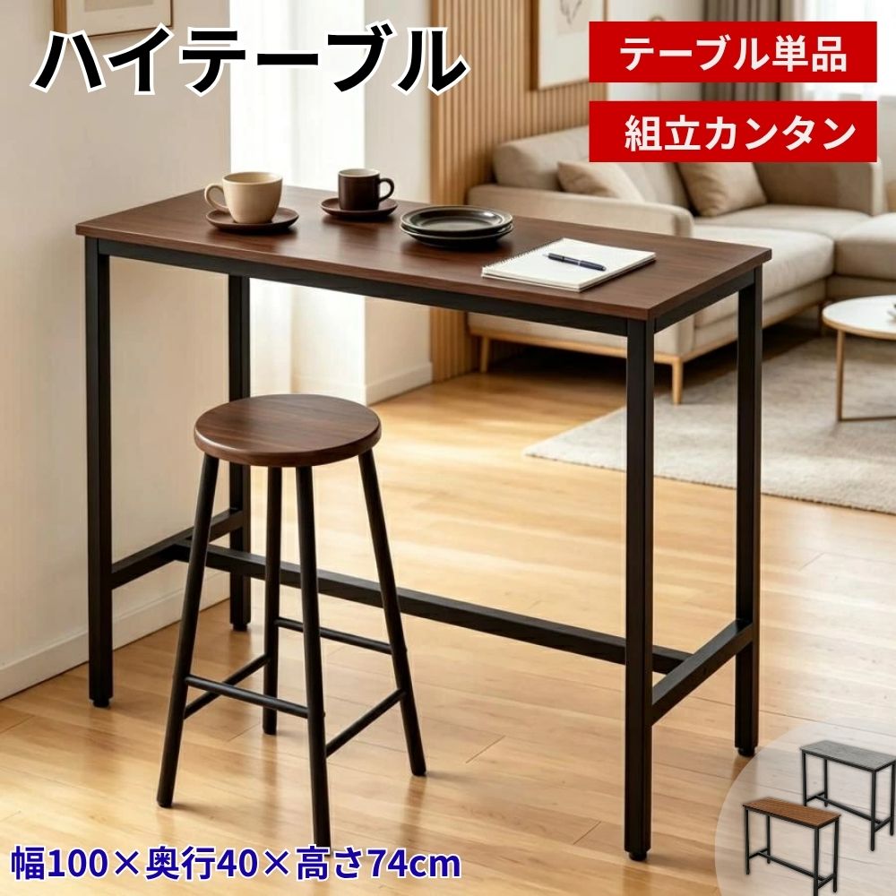 数量限　特別価格　ワークテーブル　机　テーブル　ワークデスク　カウンター　作業台 楽天市場】ワークデスク（カウンターテーブル｜テーブル）：インテリア