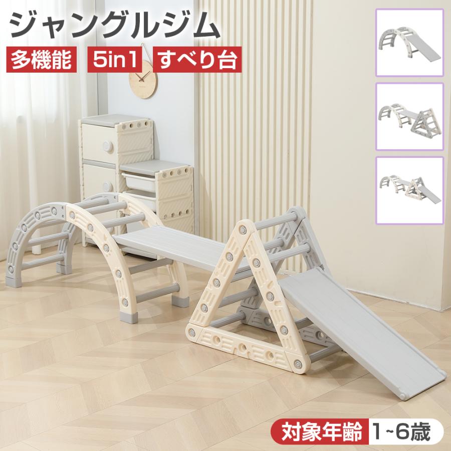 楽天市場】トイザらス限定 マイファーストキッズホワイト ジャングル
