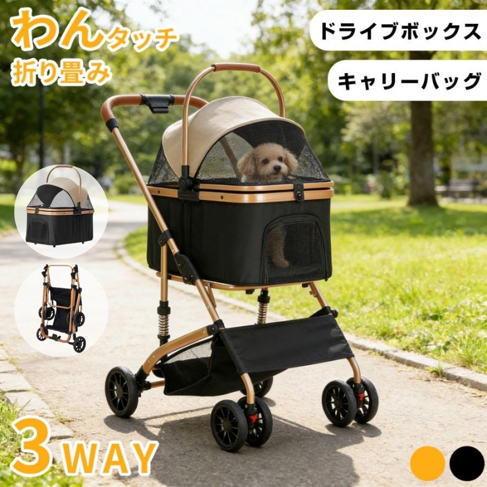 Rakuten - 【6/20 19:59まで! 最大2，000円OFF+P2倍】ペットカート 分離型 折りたたみ 軽量 コンパクト 3WAY ペットバギー 犬用バギー 小型犬 中型犬 多頭 20kg 対面式 前向き 取り外し可能 ワンタッチ 4輪 飛び出し防止 通気性 介護 老犬 猫 お出かけ 散歩 通院