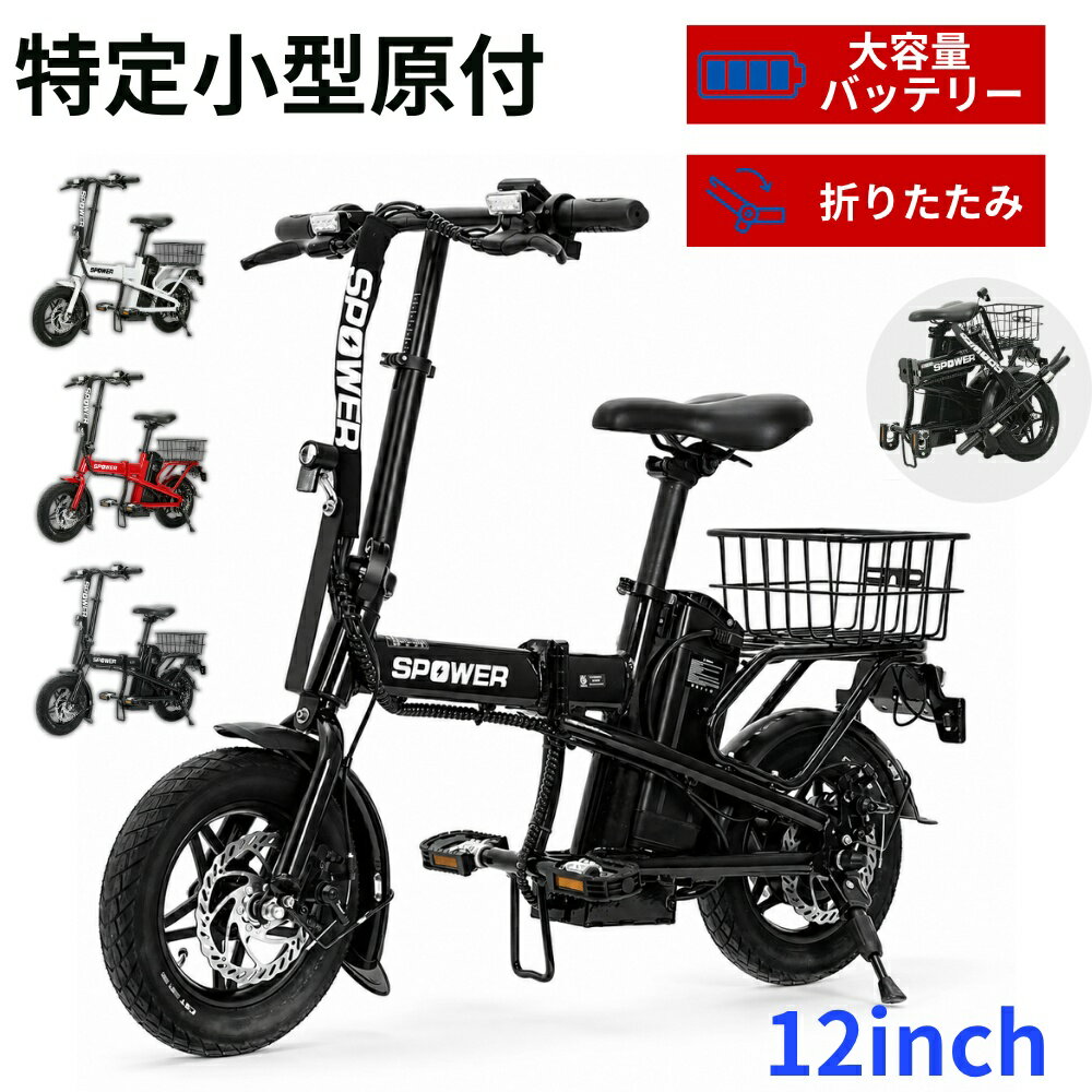 楽天市場】電動自転車bonita－20の通販