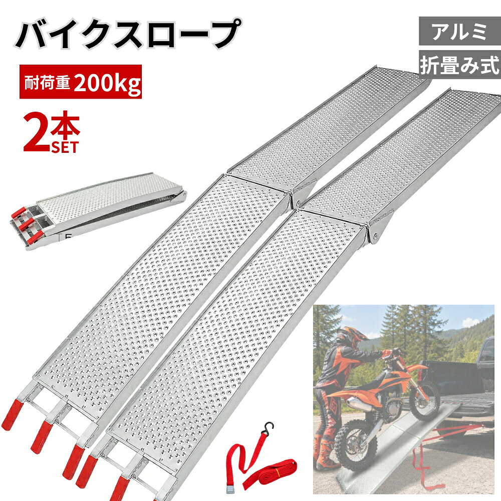 楽天市場】アルミラダーレール 2本セットの通販