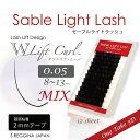 ダブルリフトカール｜WL-0.05-長さMIX(8~13mm-各2シート)|[S.REGGINA JAPAN]セーブルライトラッシュ｜ボリュームラッシュ｜ラッシュリフト-デザイン