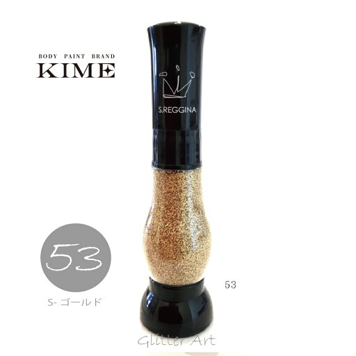 【KIME】ボディペイント|グリッターNo.53【シャインゴールド-1】15ml|グリッターアート||ボディジュエリー|推し活|オタ活|画材|ネイルアート| 【KIME】ボディペイント|グリッターNo.53【シャインゴールド-1】15ml|グリッターアート||ボディジュエリー|推し活|オタ活|画材|ネイルアート|