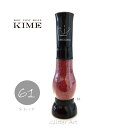 【KIME】ボディペイント|グリッターNo.61【シャインレッド】15ml |グリッターアート||ボディジュエリー|推し活|オタ活|画材|ネイルアート|(4)