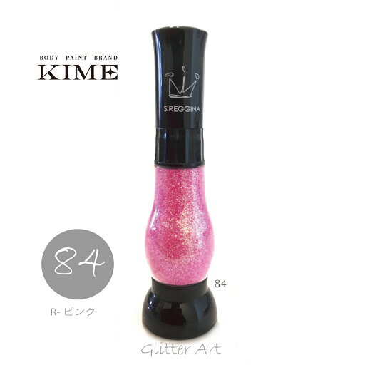 【KIME】ボディペイント|グリッターNo.84【Rーピンク】15ml|グリッターアート||ボディジュエリー|推し活|オタ活|画材|ネイルアート| 【KIME】ボディペイント|グリッターNo.84【Rーピンク】15ml|グリッターアート||ボディジュエリー|推し活|オタ活|画材|ネイルアート|