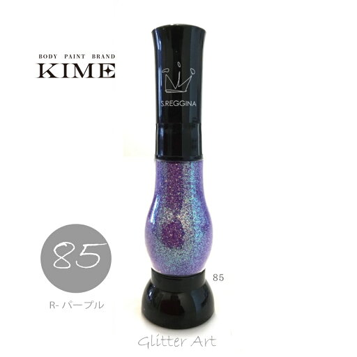 【KIME】ボディペイント|グリッターNo.85【Rーパープル】15ml |グリッターアート||ボディジュエリー|推し活|オタ活|画材|ネイルアート| 【KIME】ボディペイント|グリッターNo.85【Rーパープル】15ml |グリッターアート||ボディジュエリー|推し活|オタ活|画材|ネイルアート|