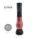 【KIME】ボディペイント|グリッターNo.91【Baby-レッド】15ml|グリッターアート||ボディジュエリー|推し活|オタ活|画材|ネイルアート|