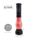 【KIME】ボディペイント|グリッターNo.99【Baby-オレンジ】15ml