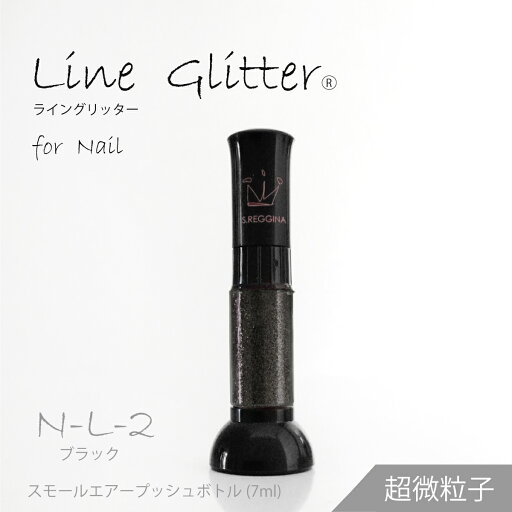 【KIME】ジェルネイル ライングリッターNo.2【ブラック】7ml|ラメグラ|グリッターネイル|ネイルアート|マットネイル|エンボスネイル|ラメライン|クリアジェル|ボディジュエリー|推し活グッズ| ライブ |コンサート| イベントグッズ|オタ活 【KIME】ジェルネイル ライングリッターNo.2【ブラック】7ml|ラメグラ|グリッターネイル|ネイルアート|マットネイル|エンボスネイル|ラメライン|クリアジェル|ボディジュエリー|推し活グッズ| ライブ |コンサート| イベントグッズ|オタ活