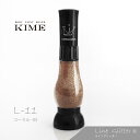 【KIME公式】ボディペイント ライングリッター L-3【メタル】(15ml)|ボディジュエリー|推し活グッズ| ライブ |コンサート| イベント グッズ|オタ活