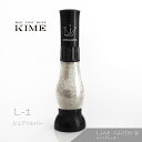 【KIME公式】ボディペイント ライングリッター L-1【ピュアシルバー】(15ml)|ボディジュエリー|推し活グッズ| ライブ |コンサート| イベント グッズ|オタ活(4)