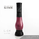 【KIME公式】ボディペイント ライングリッター L-14【レッド-04】(15ml)|ボディジュエリー|推し活グッズ| ライブ |コンサート| イベント グッズ|オタ活