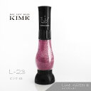 【KIME公式】ボディペイント ライングリッター L-23【ピンク-03】(15ml)|ボディジュエリー|推し活グッズ| ライブ |コンサート| イベント グッズ|オタ活(4)