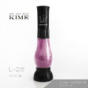 【KIME公式】ボディペイント ライングリッター L-25【ピンク-06】(15ml)|ボディジュエリー|推し活グッズ| ライブ |コンサート| イベント グッズ|オタ活(4)