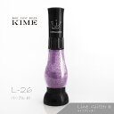 【KIME公式】ボディペイント ライングリッター L-26【パープル-01】(15ml)|ボディジュエリー|推し活グッズ| ライブ |コンサート| イベント グッズ|オタ活(4)