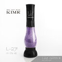 【KIME公式】ボディペイント ライングリッター L-27【パープル-03】(15ml)|ボディジュエリー|推し活グッズ| ライブ |コンサート| イベント グッズ|オタ活