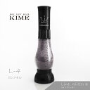【KIME公式】ボディペイント ライングリッター L-4【ガンメタル】(15ml)|ボディジュエリー|推し活グッズ| ライブ |コンサート| イベント グッズ|オタ活(4)