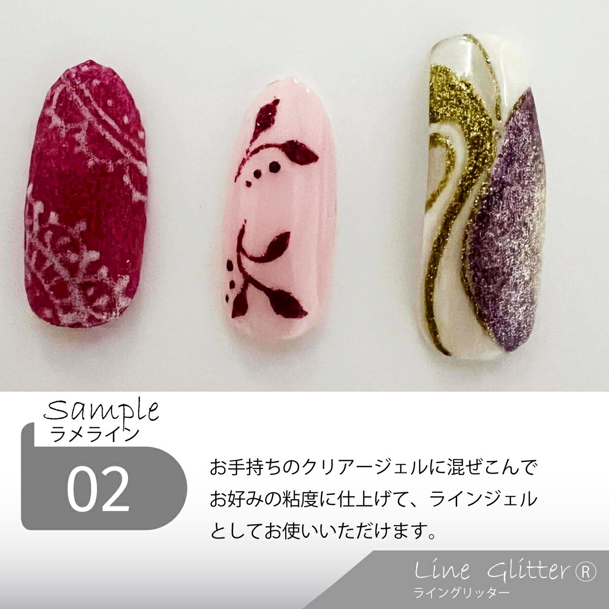 【KIME】ライングリッターNo.25【ピンク-06】7ml｜ラメライン｜ラメグラ｜グリッターネイル｜ネイルアート｜マットネイル｜エンボスネイル｜ラメライン｜クリアジェル｜ボディジュエリー｜推し活グッズ｜ ライブ ｜コンサート｜ イベントグッズ｜オタ活