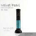 【KIME公式】ジェルネイル ベルベットパールグリッターNo.10【ライトブルー】7ml|ラメグラ|グリッターネイル|ネイルアート|マットネイル|エンボスネイル|ラメライン|クリアジェル|ボディジュエリー|推し活グッズ| ライブ |コンサート| イベントグッズ|オタ活