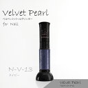 【KIME公式】ジェルネイル ベルベットパールグリッターNo.13【ネイビー】7ml|ラメグラ|グリッターネイル|ネイルアート|マットネイル|エンボスネイル|ラメライン|クリアジェル|ボディジュエリー|推し活グッズ| ライブ |コンサート| イベントグッズ|オタ活