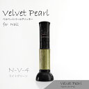 【KIME公式】ジェルネイル ベルベットパールグリッターNo.4【ライトグリーン】7ml|ラメグラ|グリッターネイル|ネイルアート|マットネイル|エンボスネイル|ラメライン|クリアジェル|ボディジュエリー|推し活グッズ| ライブ |コンサート| イベントグッズ|オタ活
