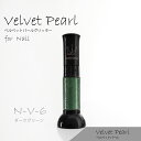 【KIME公式】ジェルネイル ベルベットパールグリッターNo.6【ダークグリーン】7ml|ラメグラ|グリッターネイル|ネイルアート|マットネイル|エンボスネイル|ラメライン|クリアジェル|ボディジュエリー|推し活グッズ| ライブ |コンサート| イベントグッズ|オタ活