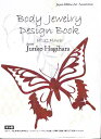 ボディジュエリー|ダイヤモンドタトゥー　デザインブック　デザイナー【Junko　Hagihara】No．11　フラワー　Flower　【レターパックライト対応可】