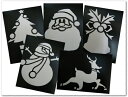 ボディペイント・ボディジュエリー用ステンシル【クリスマスデザイン】【ネコポス対応可】|カッティング