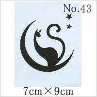 【new】ダイヤモンドタトゥー/ボディジュエリー用ステンシル【No.43】猫/Cat/月/Moon/キャット【スマー..