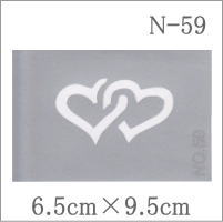 ボディペイント/ボディアート用ステンシル 【N-59】ハート【ネコポス対応可】