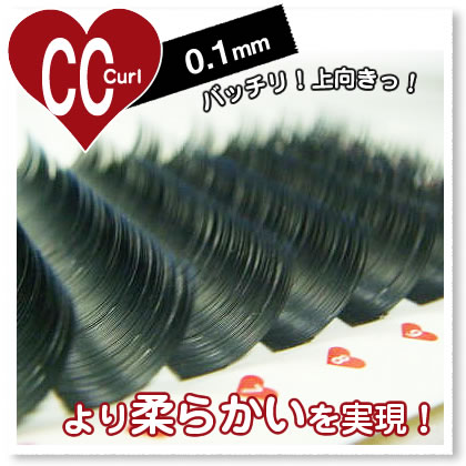 まつげエクステS.REGGINA BRAND プレミアムミンクラッシュ CCカール 0.1mm長さを選ぶ(8〜15)