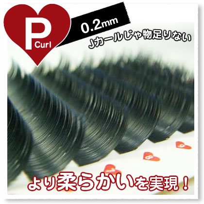 より自まつ毛に近づいたアイラッシュ！ 先端のテーパー加工（毛先処理）にこだわりました！ 余分なテカリを低減に成功！ 自まつ毛のような色・艶・柔らかさを実現 使いやすいシートタイプのミンクラッシュで販売致します。 シートタイプ：12列 材質：韓国製高品質PBT材料＆テーパー（毛先処理）加工にこだわりました！ より柔らかいを実現！ オリジナル　プレミアムミンクアイラッシュ登場！