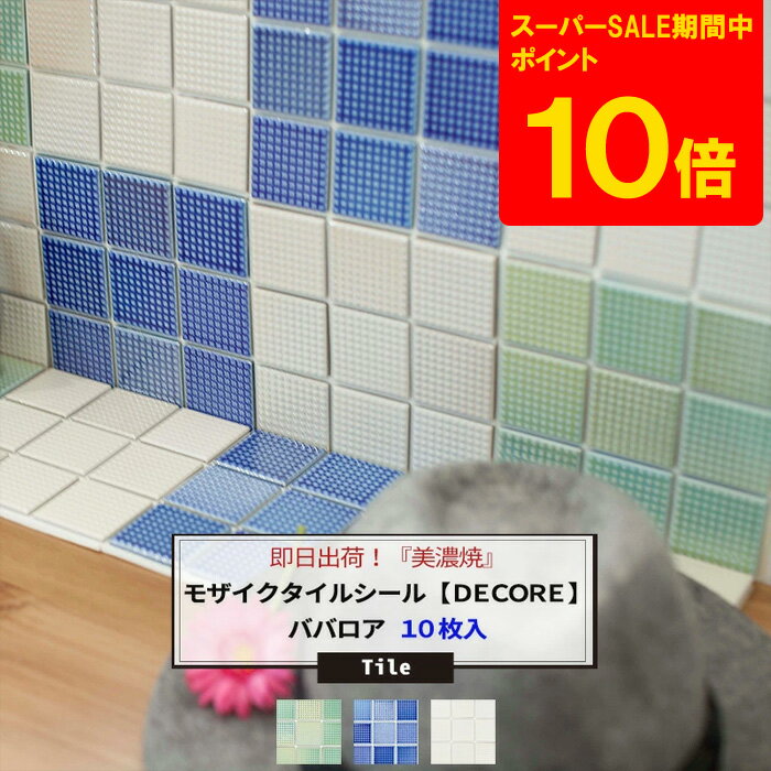 [スーパーセール限定 ポイント10倍]�