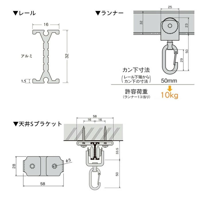 [マラソン限定クーポンあり] 大型レール 手曲げレール アルミ 3m 天井付ワンタッチランナーセット 耐荷重30kg 手で曲げれる カーテンレール 手曲げ ビニールを吊るす GTI型【TT19L30-AS12】 H-N-0 3