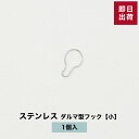 [ポイント5倍×30日限定] 《即日出荷