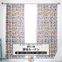 [10%OFFクーポン×本日限定] カーテン サイズオーダー 幅151～200cm 丈201～260cm【YH812】アルファベット [1枚] 遮光2級 子供部屋 アニマル 英語 OKC5